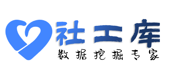 黑客查询微信聊天记录及微信实名认证信息